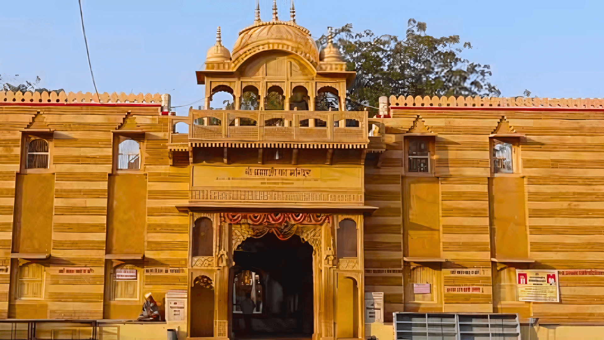 Bithuja Dham