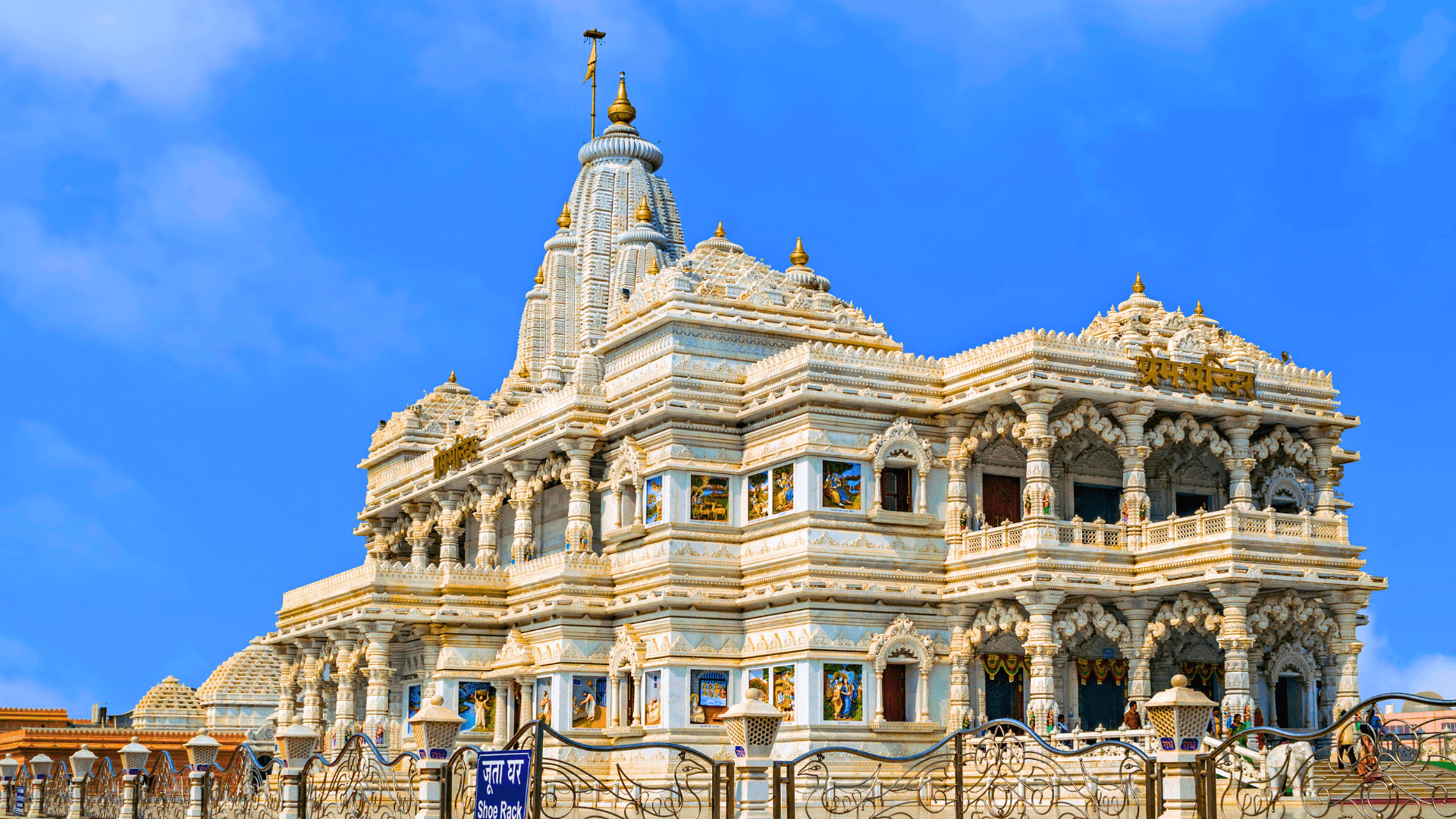 Vrindavan