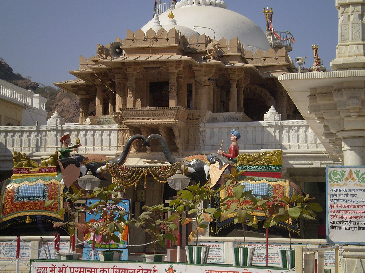 Kalpesh Nakoda Jain Tirath